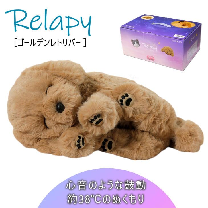 Amazon.co.jp: 群馬電機 Relapy リラピー ペット型 枕 ぬいぐるみ 心音