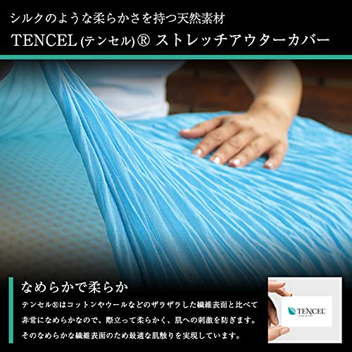 Amazon.co.jp: Pillowcase Mitra Exclusive Outer Cover