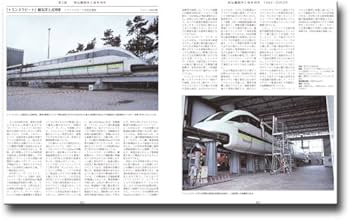 Amazon.co.jp: 世界鉄道百科図鑑 - 蒸気、ディーゼル、電気の