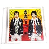 2005年 シングル 修二と彰 山下智久、亀梨和也 ／青春アミーゴ ジャニーズ アイドル ドラマ主