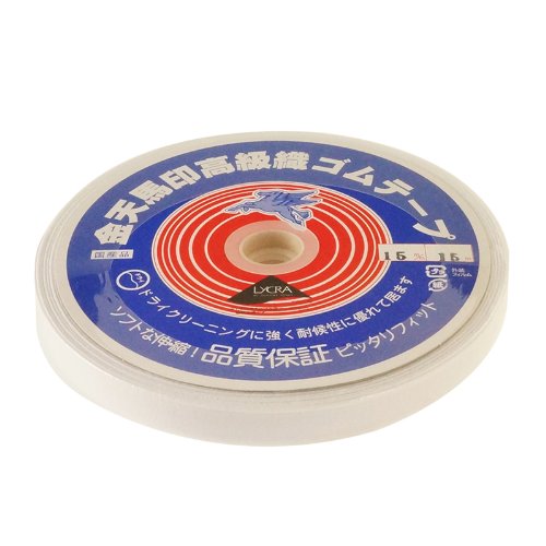金天馬 工業用大巻 小白ゴム 15mm 15m巻 kw20010 白