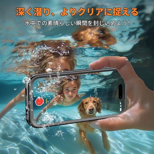 Cozycase iPhone 17 promax用 防水ケース 米軍IP68完全防水防塵 2m耐衝撃 落下全面保護 iphone17promax 携帯ケース 360度フルカバー強化両面前後頑丈ハード 工事 風呂水中撮影海雨高機能手机壳子供充電 あいphone17 promax アイフォン 17promax iPhone Case スマホカバー指紋防止カメラ CZCL-JPWPC-17PM-BK/BK「6.9インチ-黒」 の商品画像 7