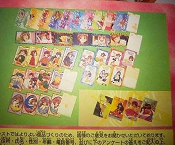 Amazon.co.jp: カードキャプターさくら バンプレスト Amazon.co.jp: カードキャプターさくら バンプレスト