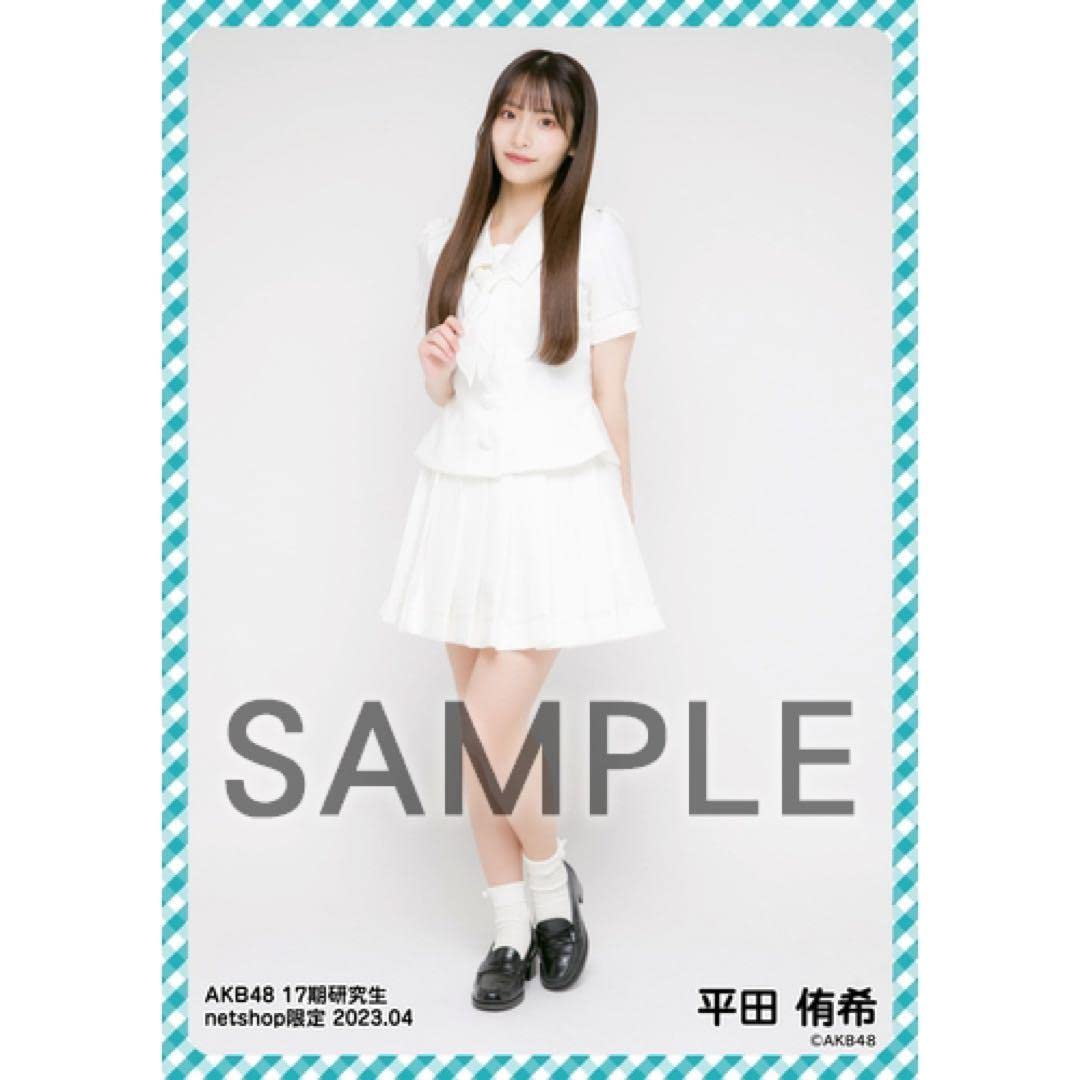 AKB48 劇場盤　限定　チェキ　生写真　17期　13枚セット　2月限定 予約商品】AKB48 17期研究生 2023年2月度 net shop限定個別生