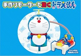 Amazon Co Jp ドラえもん はさみ 文具 学用品 文房具 オフィス用品 Amazon Co Jp ドラえもん はさみ 文具 学用品 文房具 オフィス用品