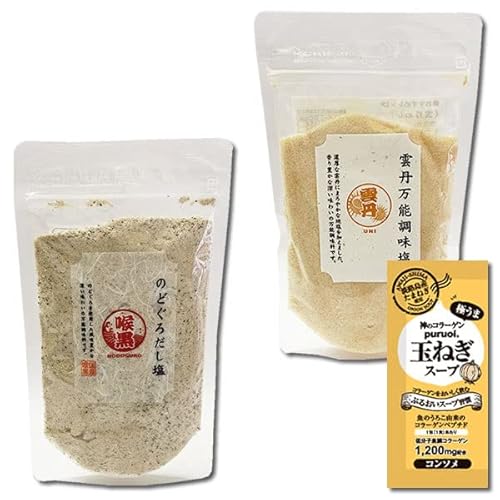 はぎの食品 のどぐろだし塩&雲丹万能調味塩(うにだし塩) 各1袋お試しセット 調味塩 だしの素 コラーゲン玉ねぎスープ付き