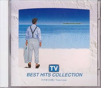 TVベストヒットコレクション　CD10枚全160曲+カラオケギャラリー5枚 ☆《中古CD》 「TV ベスト・ヒット・コレクション」の CD5