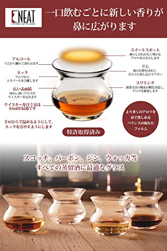 ウイスキーロック用グラスおすすめ10選 Jsa認定ソムリエが解説 マイナビおすすめナビ