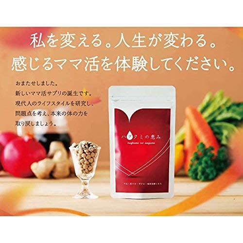 Amazon | はぐくみプラス ハグクミの恵み 60日分 | はぐくみプラス
