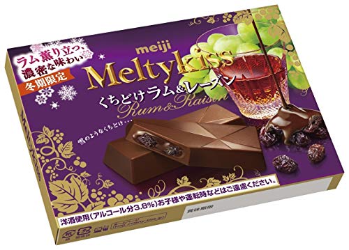 明治チョコレートの通販 価格比較 価格 Com