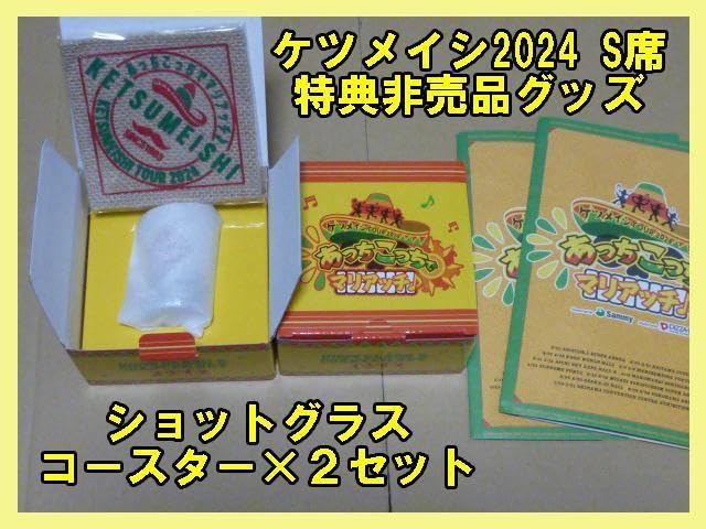 ケツメイシ ペンライト 3本セット ホワイト/ゴールド ケツメイシ ケツメイシ ペンライト 3本セット ホワイト/ゴールド ケツメイシ