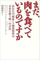 【中古】 グッド・バイ！めがね・コンタクト １５分のＲＫ手術で近視・乱視が治る/農山漁村文化協会/船瀬俊介 グッド・バイ！めがね・コンタクト 15分のRK手術で近視