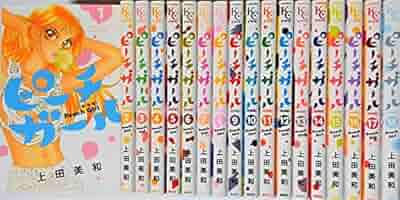 ピーチシリーズ等漫画20冊セット ピーチシリーズ等漫画20冊セット