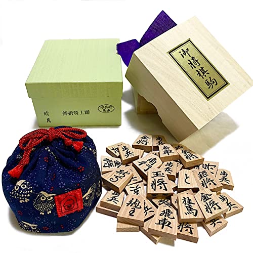 天童 特上彫将棋駒 晴月作 斧折(オノオレ)源兵衛清安と 鈴花堂オリジナル駒袋