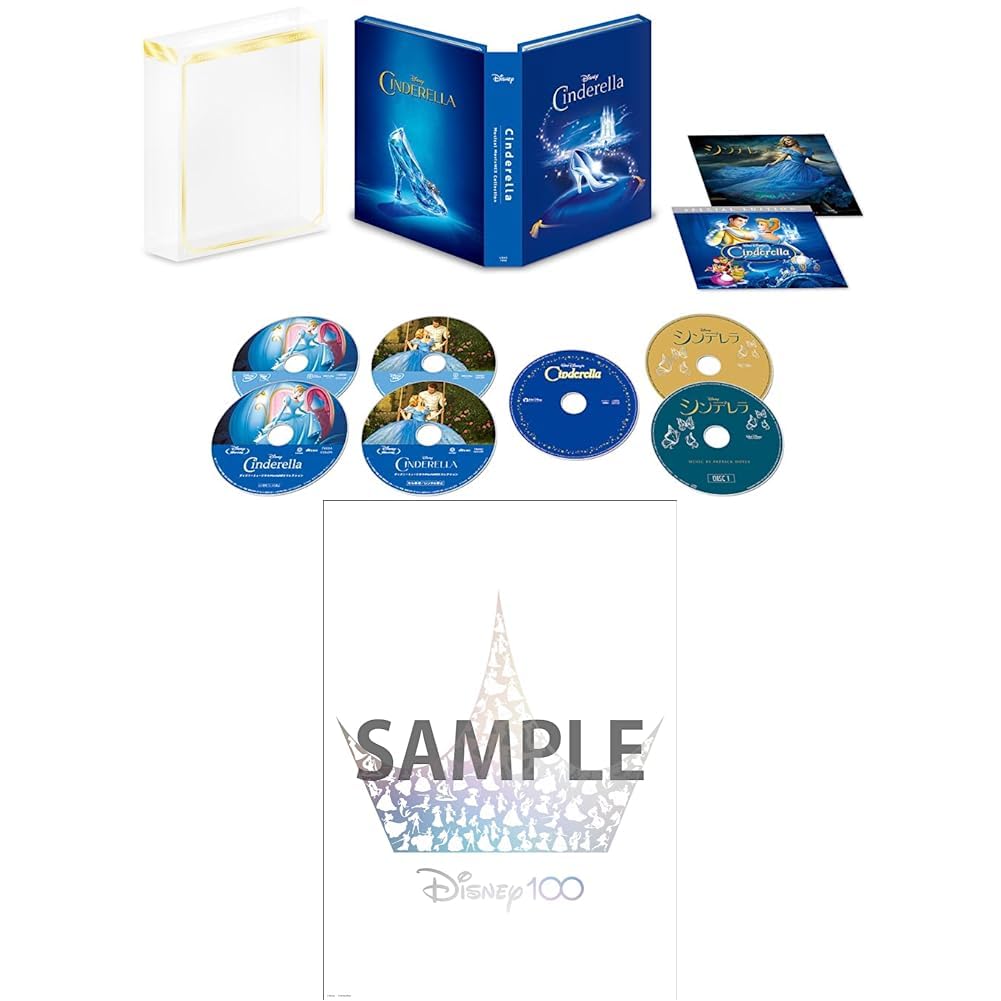 Amazon.co.jp: 【Amazon.co.jp限定】シンデレラ ミュージカル