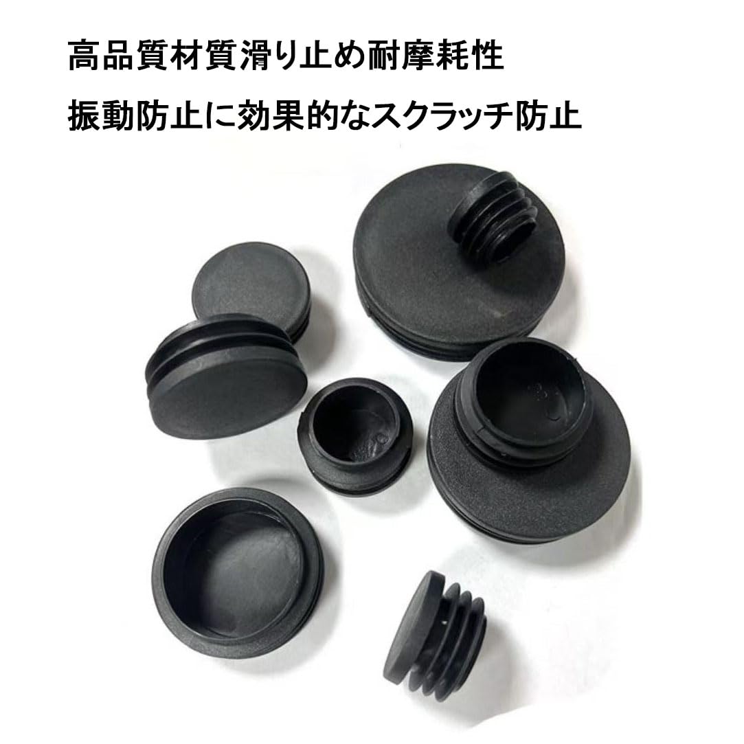 Amazon.co.jp: パイプエンドカバーキャップ 30個入り 27mm内径