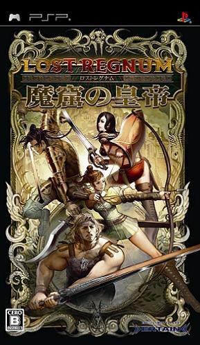 ロストレグナム ~魔窟の皇帝~(Amazon の商品ページへ)