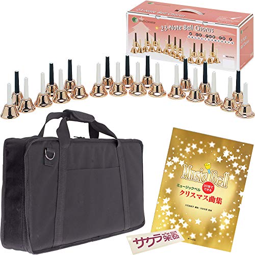 ミュージックベル 23音 MB-23K/C 専用ケース付き Amazon | ミュージックベル（ハンドベル）23音 MB-23K/C 【Copper