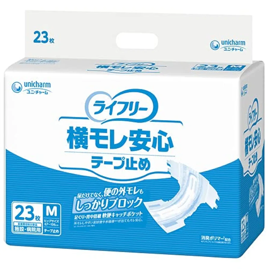 ライフリー横モレ安心テープ止め　男女兼用　M 23枚4袋　1ケースユニチャーム Amazon | ユニ・チャーム Gライフリー横モレ安心テープ止めM23