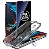 MINIKA【覗き見防止+ブルーライトカット】用の iPhone 17 ガラスフィルム 覗き見防止フィルム いPhone17 保護フィルム ブルーライト のぞき見防止 あいふおん17 フィルム 目に優しい 高感度タッチ 自動位置決め 超簡単貼り付け いPhone17 カメラフィルム 付き