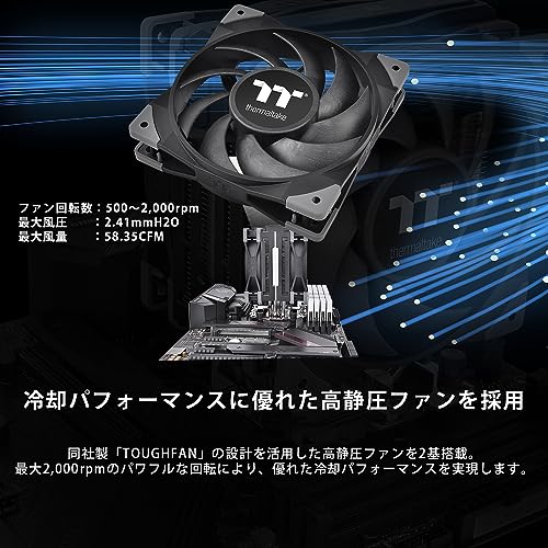 Thermaltake Toughair 510 Processeur Refroidisseur 12 cm Neuf - vue 7