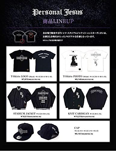 氷室京介 ☆ ほぼ新品 Personal Jesus スタジャン S 氷室京介 歴代のスカジャン 入荷 PERSONAL JESUS | 音楽資料専門
