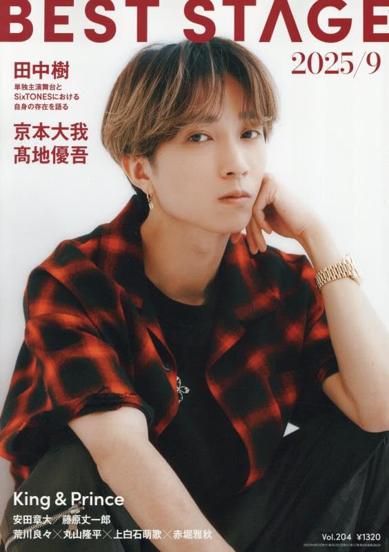BEST STAGE 2025年10月号 Best Stage Edge No.1 Best Stage 2025年10月号増刊 : BEST