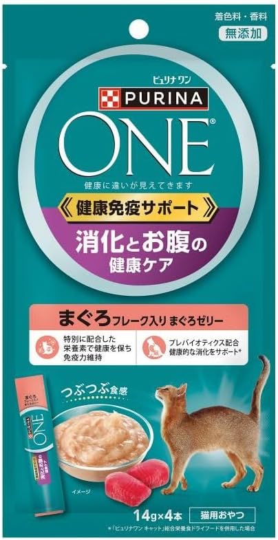 ピュリナ ワン キャット おやつ 消化とお腹の健康ケア まぐろフレーク入りまぐろゼリー