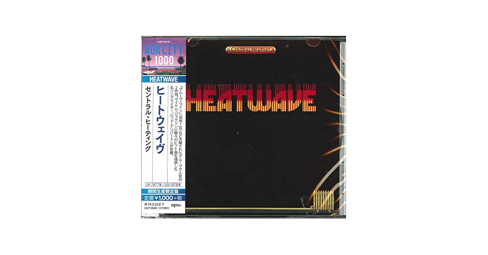 Amazon.com: Central Heating: CDs & Vinyl