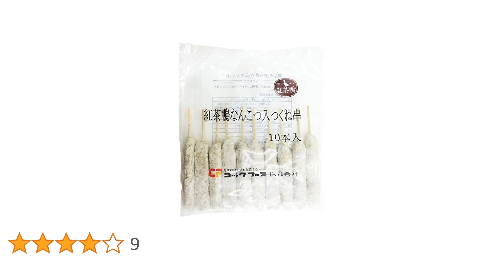 つくね Amazon.co.jp: Poulet-d'Or 紅茶鴨 なんこつ入つくね串 10本