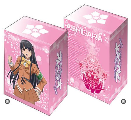 Bushiroad Deck Holder Vol.296 Arpeggio - Protégez vos cartes contre l'usure et les chocs