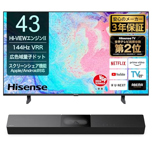 Amazon.co.jp: 【Amazon.co.jp限定】ハイセンス 43V型 4K 量子
