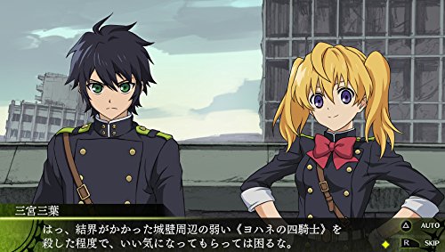 終わりのセラフ 運命の始まりの関連画像8