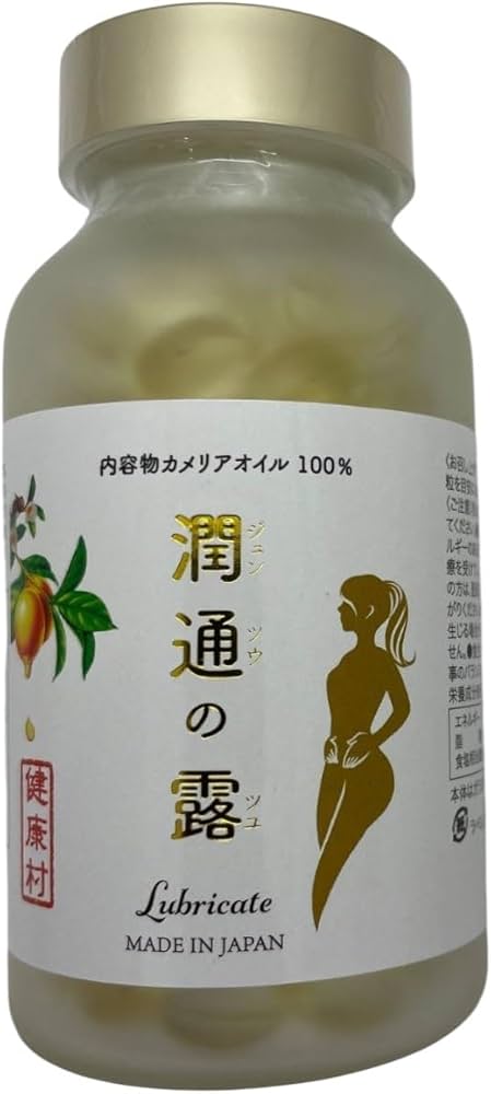 Amazon.co.jp: 健康村 潤通の露（ジュンツウノツユ）100粒【カメリア