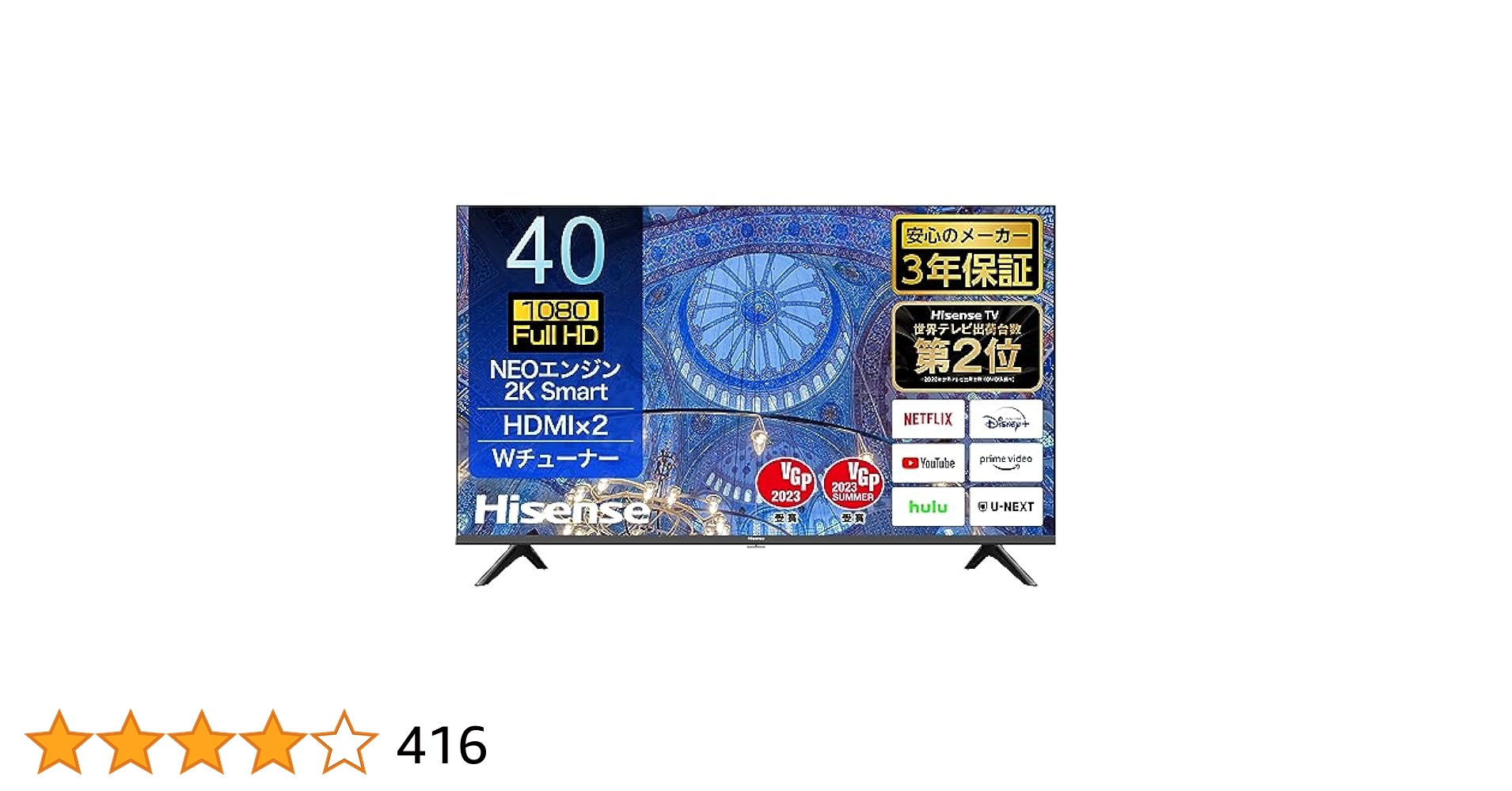 超美品　ハイセンス 40A40H 40型2022年製⭕️ 地上 BSスマートテレビ Amazon | ハイセンス 40V型 フルハイビジョン 液晶 テレビ