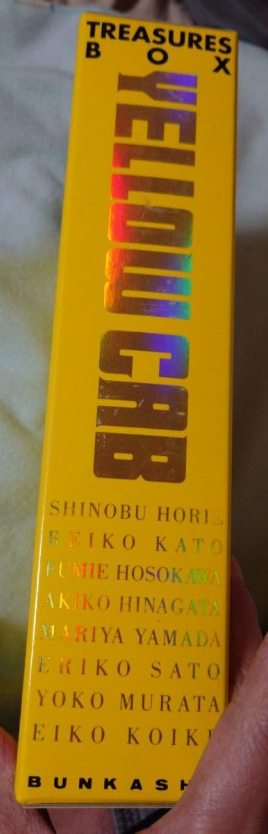 Yellow cab Treasures boxイエローキャブ 写真集 Yellow cab Treasures boxイエローキャブ 写真集