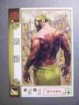 【原画肉筆】三国志『桃源結義』 原画肉筆】三国志『桃源結義』 Amazon.com: 桃园结义(儿童版