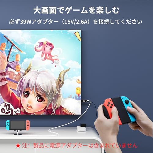 Switch ドック 純正 スイッチ ドック Switchドック タイプc iPhone Hdmi スイッチ4K解像度/HDMI変換/PD充電/直接にTV出力多機能 アダプター USB-C HDMIケーブル Thunderbolt 3/4 iPhone15 Pro Max Plus,iPhone 16 小型 旅行 出張 持ち運び便利 スイッチ/Switch OLED/iPhone15 対応