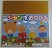 22s Large Origami Folding Paper 10.25"