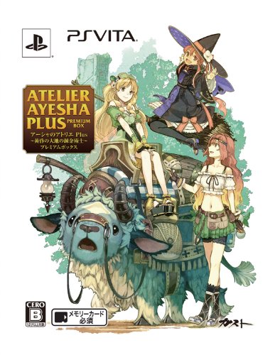 アーシャのアトリエ Plus ~黄昏の大地の錬金術士~ プレミアムボックス - PS Vita