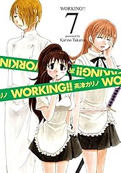 WORKING!! 高津カリノ WORKING!! 1巻 (デジタル版ヤングガンガンコミックス) | 高津