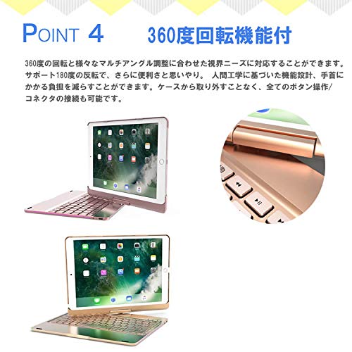 Amazon | iPad 10.2 第7世代 7色LEDバックライト キーボードケース 360