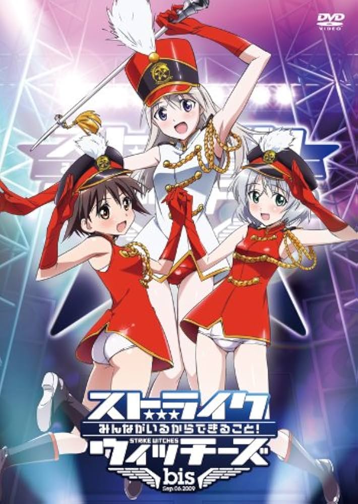 みんながいたからデキたこと 入場特典複製原画 みんデキ ストライクウィッチーズ みんながいたからデキたこと 入場特典複製原画 みんデキ