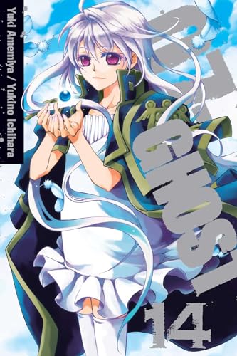  07-ghost 14