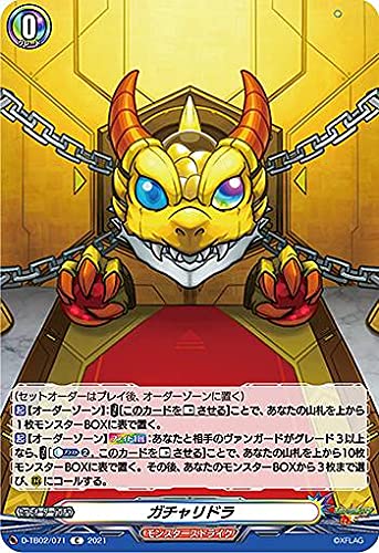 ヴァンガード コモン，レア バラ売り