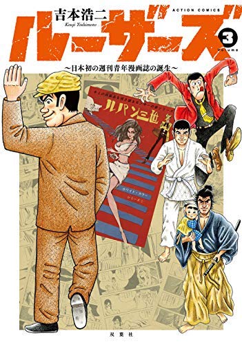 青年漫画 全巻セット スカルデザイン 51qlQcnfIjL.jpg