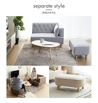 Amazon｜家具350 Emilia エミリア ソファ ソファー 2人掛け 3人