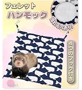 ゼブラ柄 小動物用ハンモック　フェレットハンモック ゼブラ柄 小動物用ハンモックフェレットハンモック
