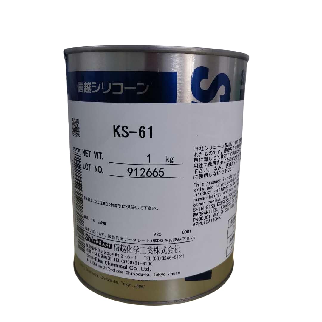 Amazon | 信越化学 KS-61 金属・ゴム用 高耐熱 電源電流絶縁シーリング
