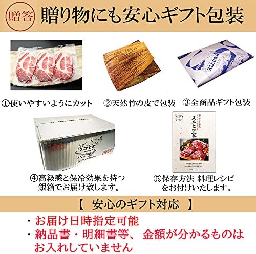 イベリコ豚バラすき焼きベジョータ|イベリコ豚の通販【スエヒロ家】 イベリコ豚専門店スエヒロ家 イベリコ豚 ロース スライス すき焼き用 400g